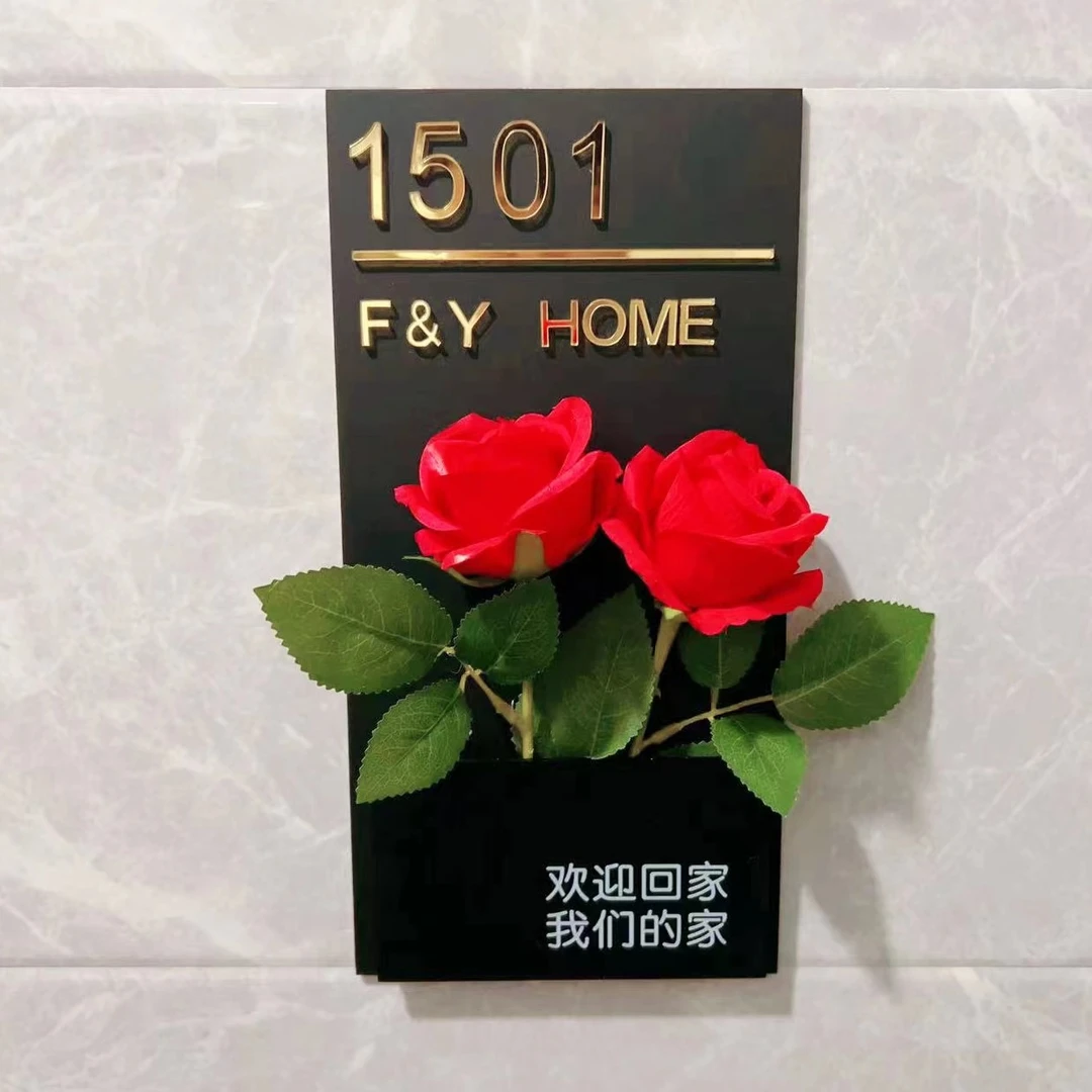 插花门牌号家用号码牌定制住宅入户门挂牌家门口墙上欢迎回家门贴