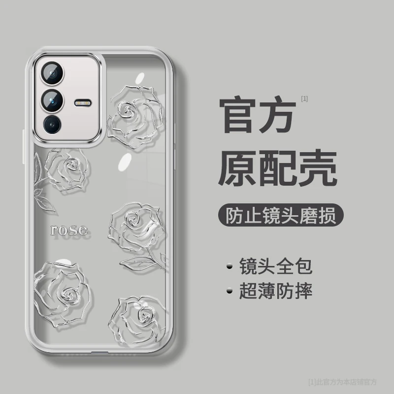适用玫瑰花VIVOS12自带镜头膜潮防摔高颜值手机壳镜头全包保护套i