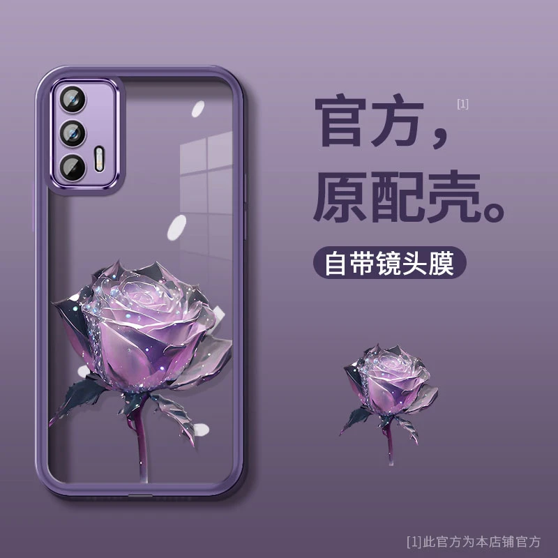 适用RealmeGTneo闪速版自带镜头膜紫色玫瑰花手机壳女高级感镜头
