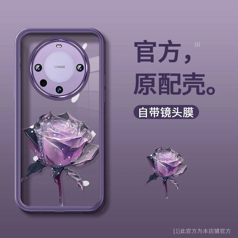 适用华为mate60自带镜头膜紫色玫瑰花创意手机壳女高级感镜头全包