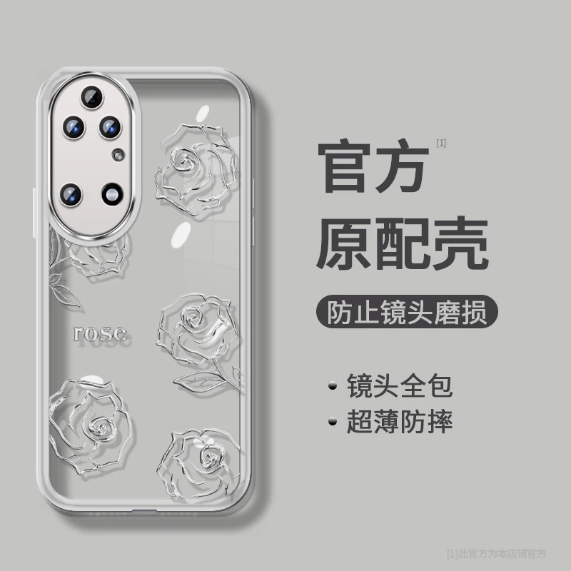适用玫瑰花华为P50E自带镜头膜潮防摔高颜值手机壳镜头全包保护套