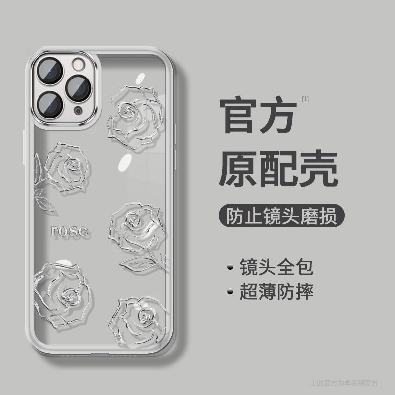 适用玫瑰花苹果11ProMax自带镜头膜防摔高颜值手机壳镜头全包保护