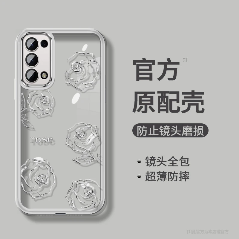 适用玫瑰花OPPOReno5Pro自带镜头膜防摔高颜值手机壳镜头全包保护