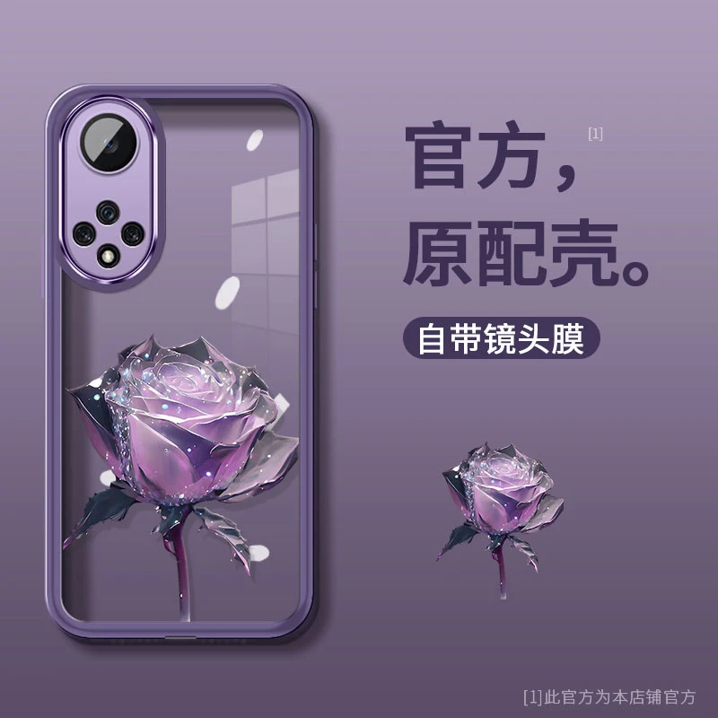 适用华为Nova9Pro自带镜头膜紫色玫瑰花创意手机壳女高级感镜头全