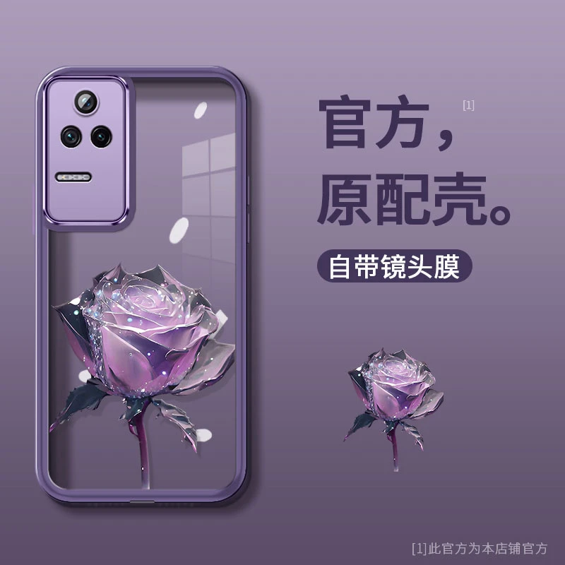 适用红米K50Pro自带镜头膜紫色玫瑰花创意手机壳女高级感镜头全包