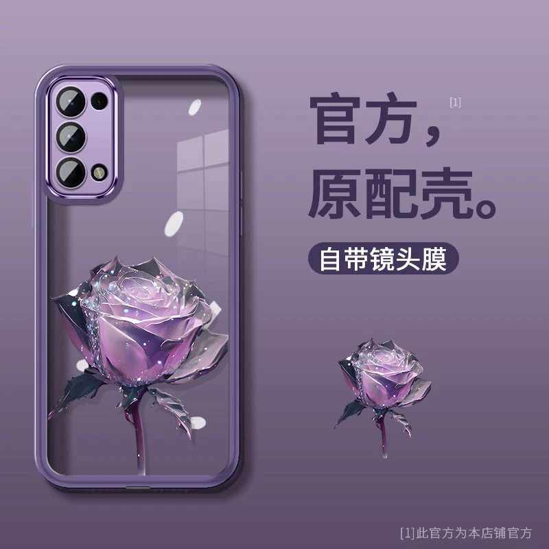适用OPPOReno5K自带镜头膜紫色玫瑰花创意手机壳女高级感镜头全包
