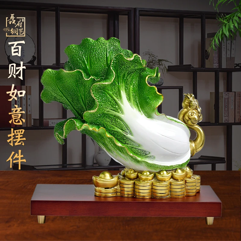 《百财如意》黄铜金蟾白菜摆件客厅家居店铺乔迁开业礼品