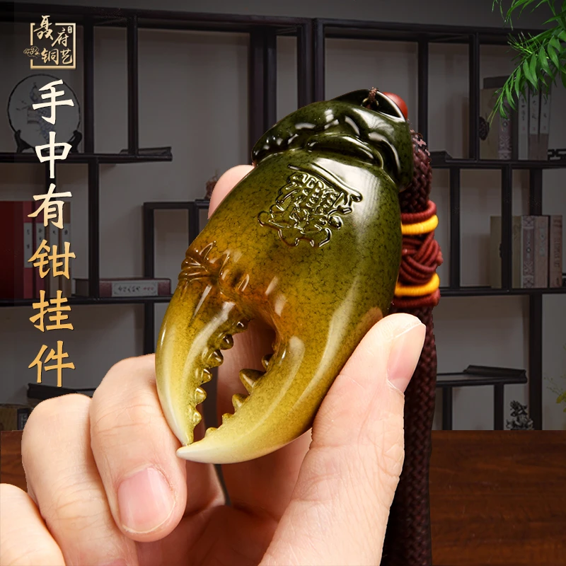 中式钳螃蟹钳手把件挂件挂饰铜摆件手工个性创意礼物送朋友