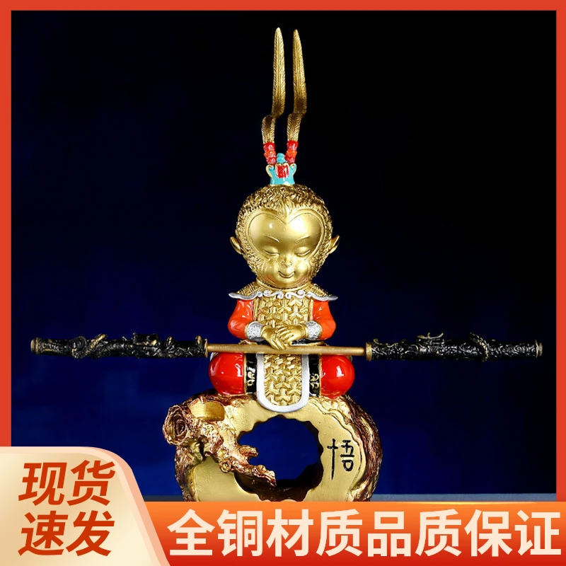 齐天大圣铜摆件倒流香炉家用客厅办公室玄关孙悟空中式装饰工艺品