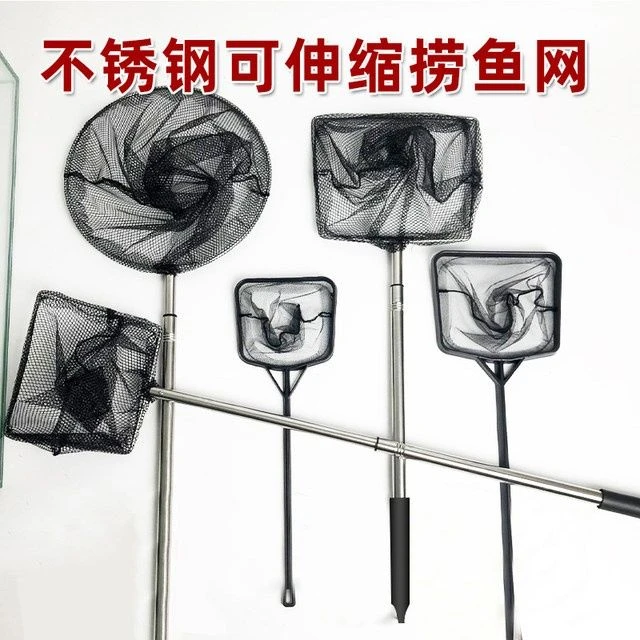 鱼缸捞鱼网手抄网捞鱼网兜小鱼网捞细眼家用鱼捞小号大号捞虾网抄