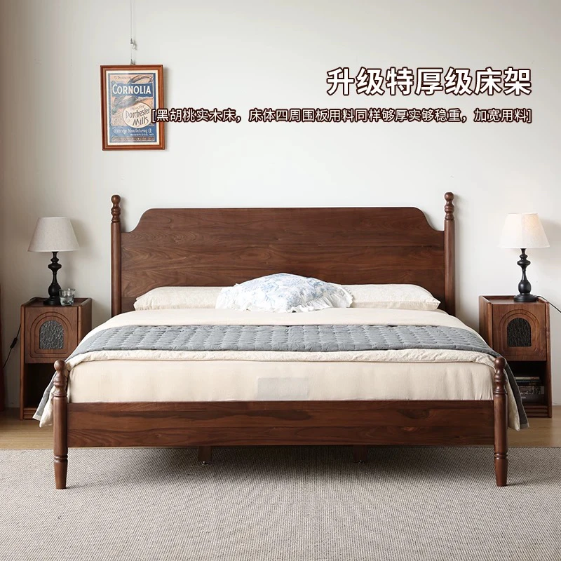 北美黑胡桃木中古风实木床复古轻奢双人床1.8米主卧大床家用简约