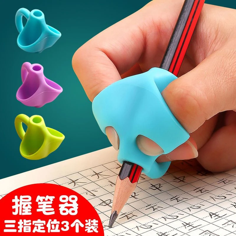 握笔器矫正器幼儿童小学生初学者拿抓笔纠正写字姿势铅笔矫正握姿