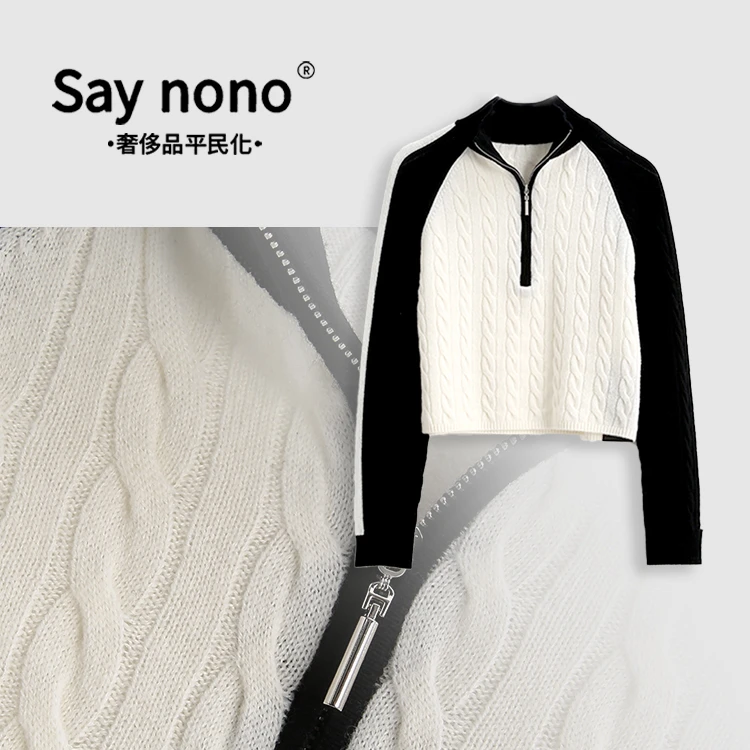 懒猫nono│Saynono 时光清浅_黑白拼色针织衫女士上衣TN/T24019