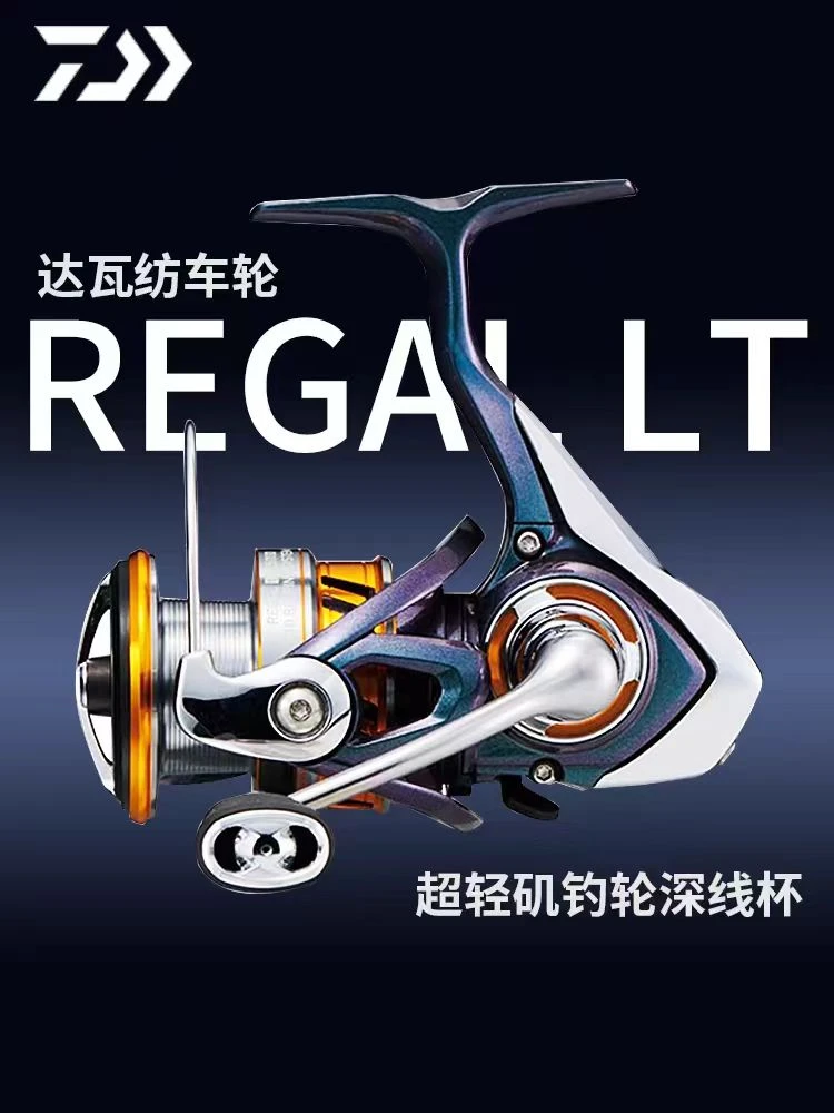 【达人专属】REGAL LT纺车轮 超轻矶钓轮深线杯防水路亚轮