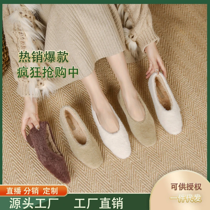 2025春季新款女韩版浅口休闲复古舒适百搭平底毛毛鞋尖头软底单鞋