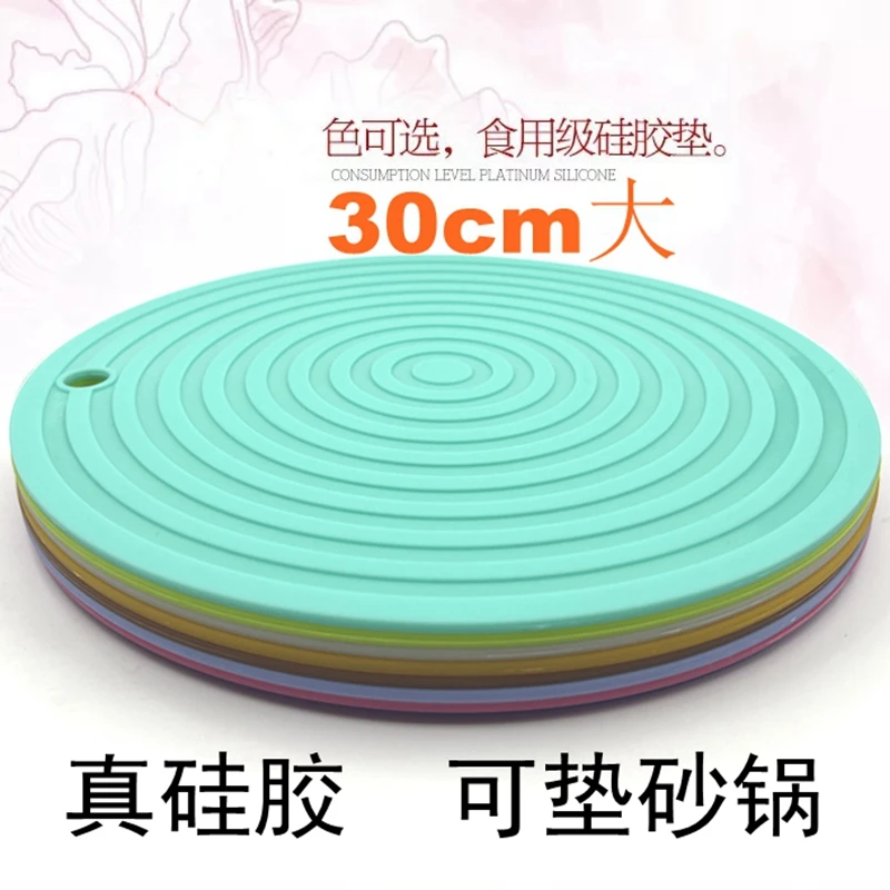 特大圆形硅胶砂锅垫隔热垫厨房防烫餐桌垫耐热餐盘垫杯垫防油碗垫