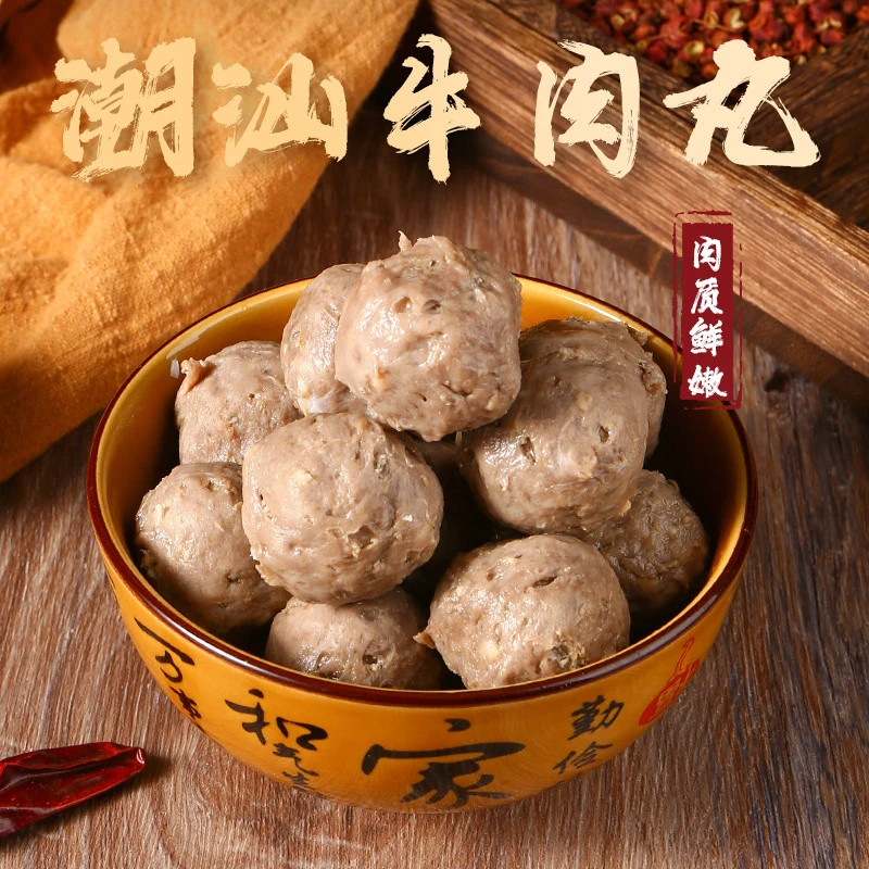 【疯狂小扬哥带货潮汕牛肉丸】牛肉丸/四斤/牛肉丸潮汕火锅食材250g