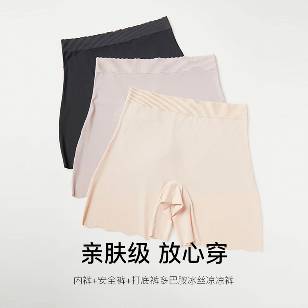 【无痕打底裤】纤莉秀D大码女装亲肤轻薄弹力高腰打底裤QJ1730