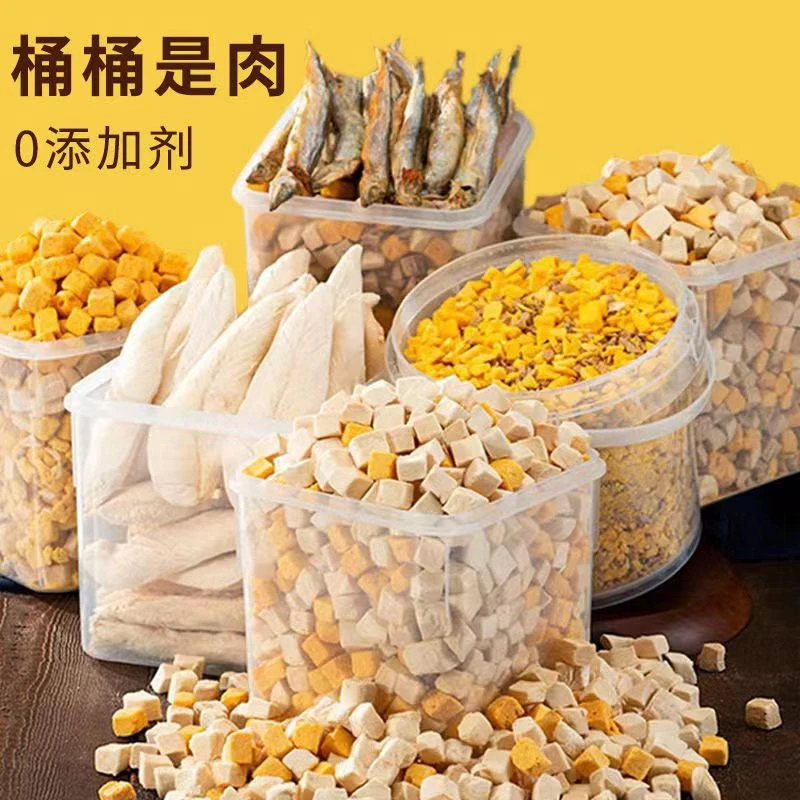 chuchun/初纯冻干猫零食鸡肉粒宠物鸡胸肉营养增肥发腮狗狗全家桶