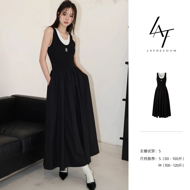 LAFREEDOM【官方专属】背心连衣裙女黑白撞色裙子a字长裙LAF330408