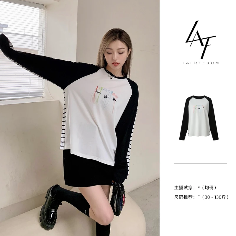 LA.Flafreedom字母刺绣流苏条纹撞色Tee LAC330203