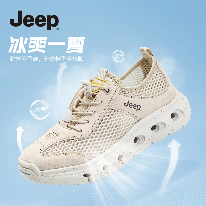 jeep户外健步鞋女2023夏季防滑轻便一脚蹬网面透气百搭运动休闲鞋