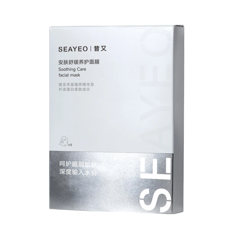 seayeo安肤面膜