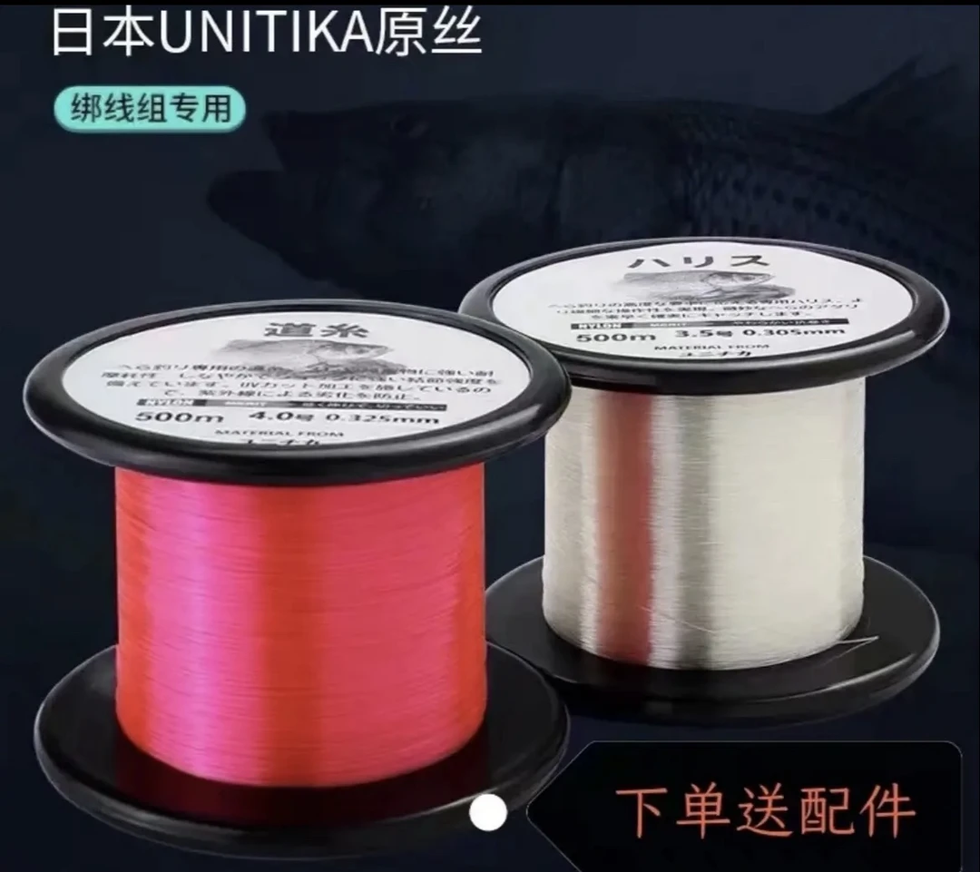 日本尤尼吉可300米尼龙线进口原丝正品主线低延展强拉力