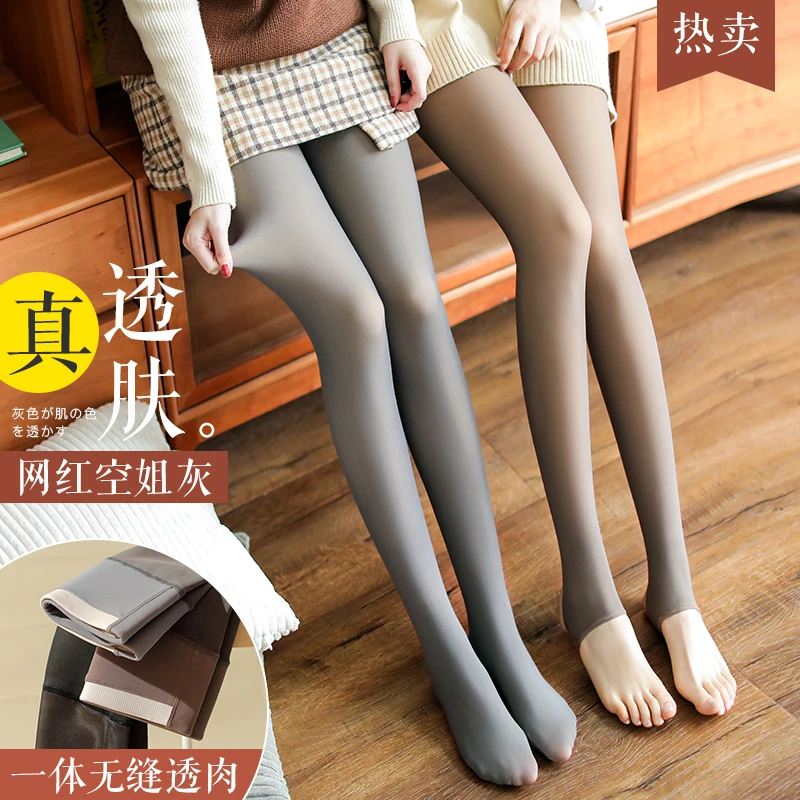 灰透肤袜女春秋薄款网纱腰头秋冬裸感加厚防勾丝打底裤袜R9975