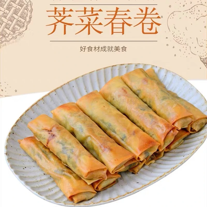 婷婷家 到手四包 手工春卷 荠菜肉春卷 三鲜素春卷