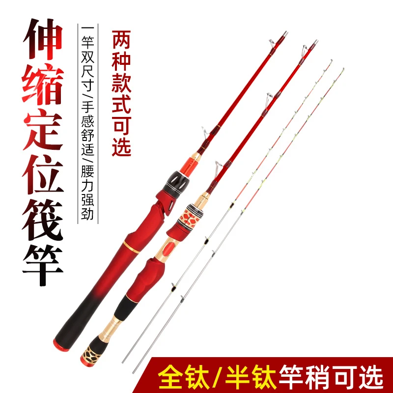 定位玻纤灵敏桥筏竿桥钓筏杆半钛软尾筏钓竿微铅阀杆伐钓鱼竿伸缩