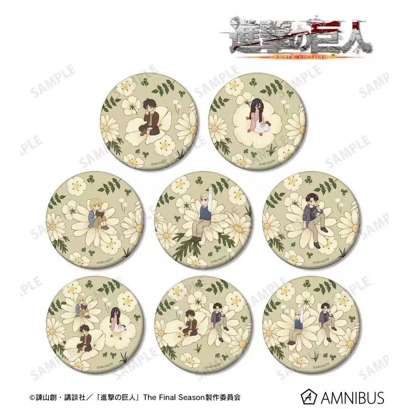 进击的巨人 花朵 幼年 徽章 【盲盒 散池 主播代拆】