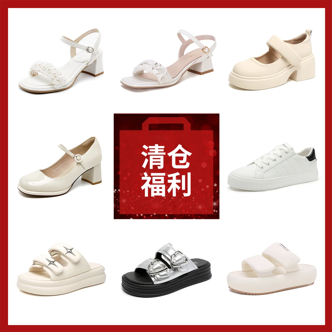 DUSTO/大东女鞋2024秋冬新款女鞋065-128