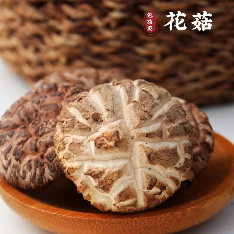 [包菇婆]花菇农家种植菌菇50g-500g食用菌山货特产烘干