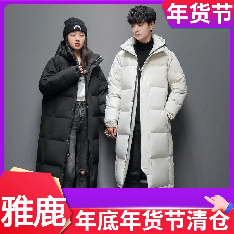 雅鹿中戏校服长款2023新款羽绒服男士加厚情侣女过膝学生帅气冬季