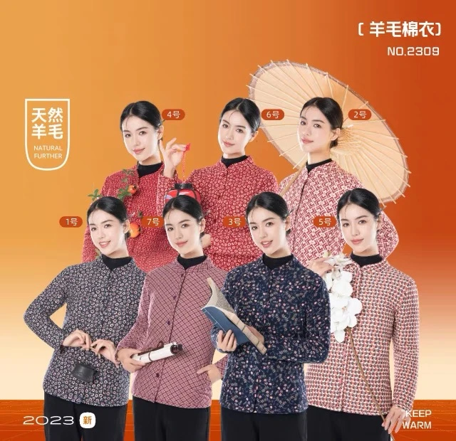 乡村东北风味女士时尚流行花棉袄棉服 2309