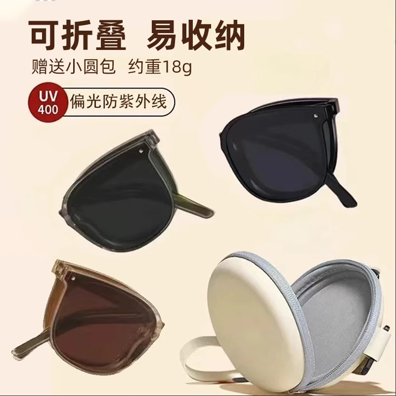 LANSWE/浪莎高清尼龙变色百搭折叠款太阳镜 防晒防紫外线时尚潮流
