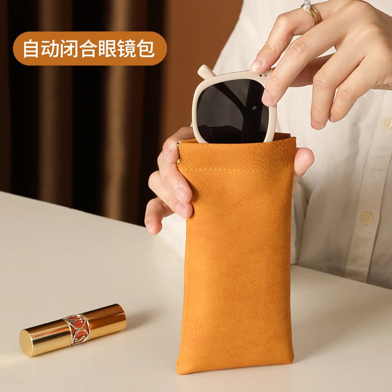 卡包证件包眼镜袋便携收纳包墨镜套自动闭合现金收纳袋化妆包口红