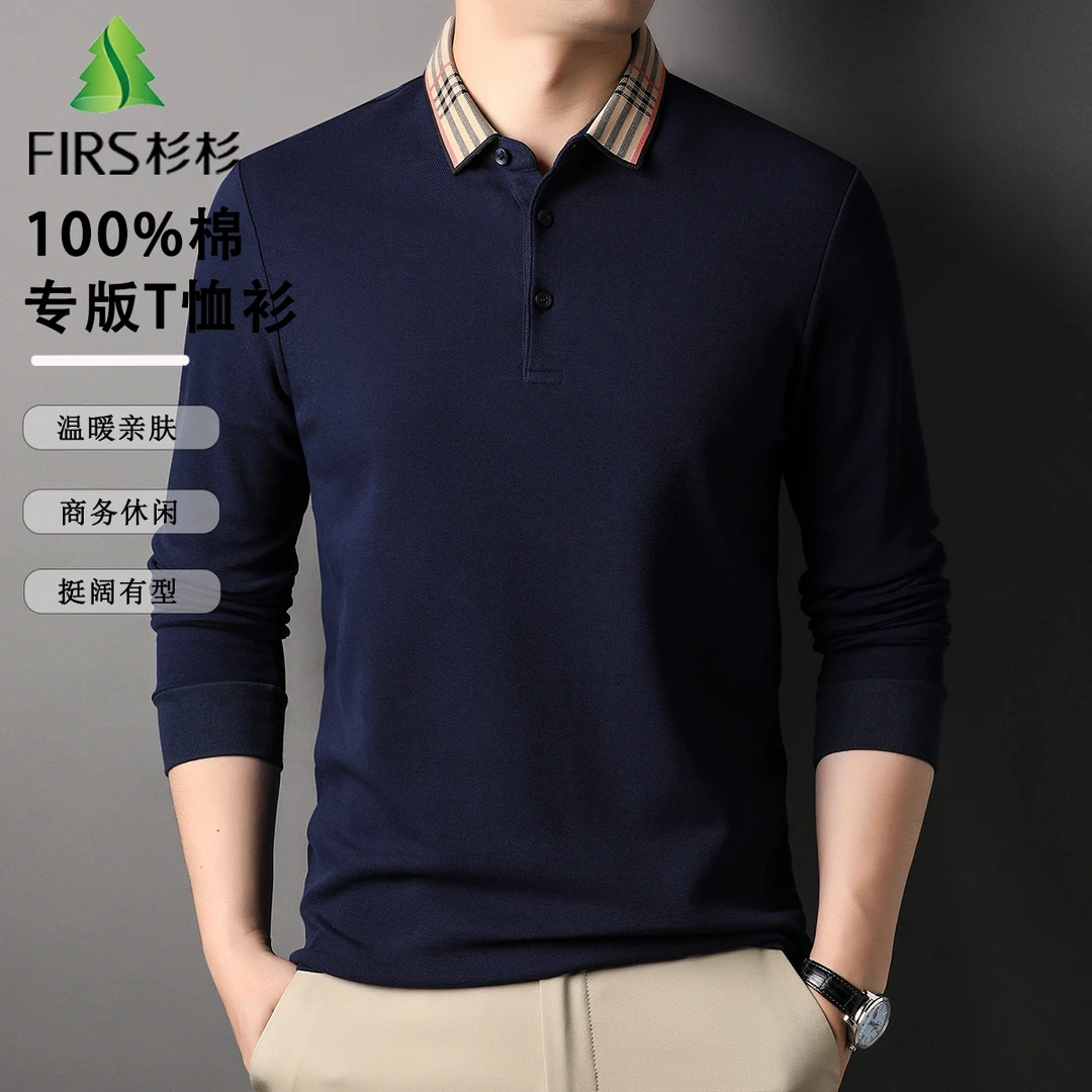 FIRS/杉杉秋季男士新款商务休闲一百棉百搭长袖翻领POLO衫