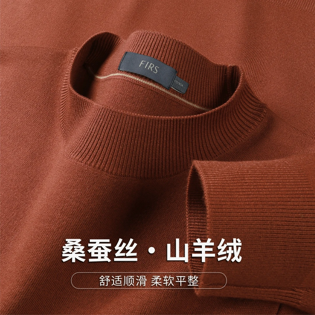 FIRS/杉杉【山羊绒+桑蚕丝】秋冬精纺可机洗高端纯色柔软长袖羊毛衫