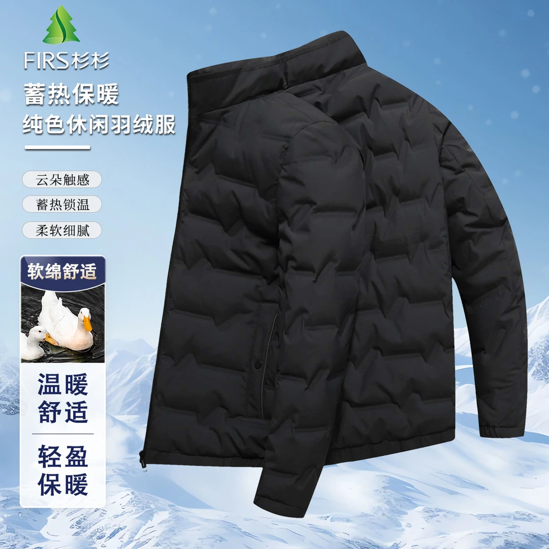 FIRS/杉杉男士立领羽绒服冬季新款保暖90%鸭绒商务休闲舒适外套