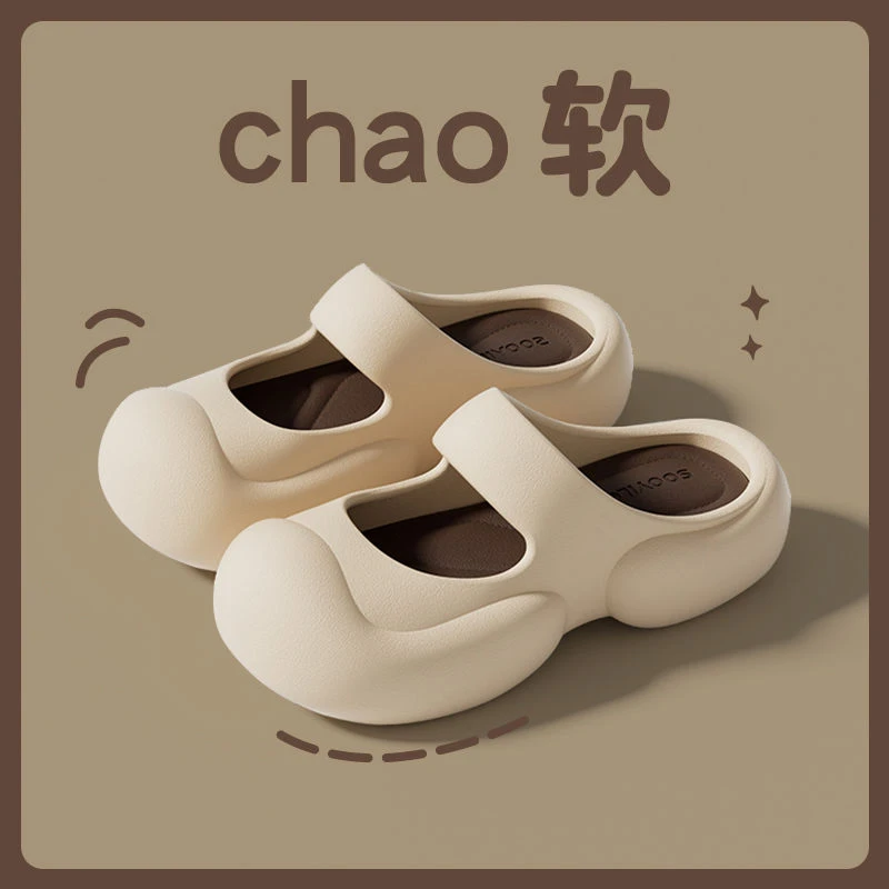 玛丽珍拖鞋女款夏季外穿防滑网红百搭少女心厚底踩屎感包头凉拖女