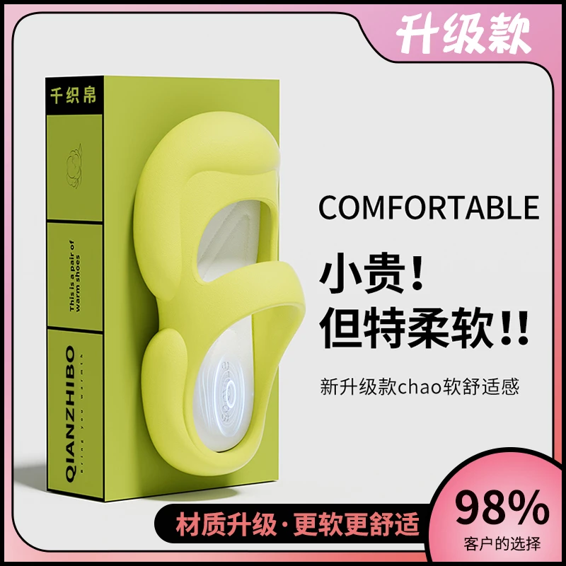 包头拖鞋女款夏季新款时尚外穿网红玛丽珍少女心软底防滑洞洞凉鞋