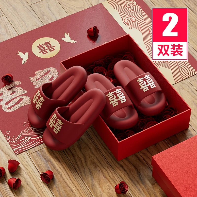 结婚拖鞋女夏季家用室内防滑情侣红色轻奢高档婚礼陪嫁浴室凉拖女