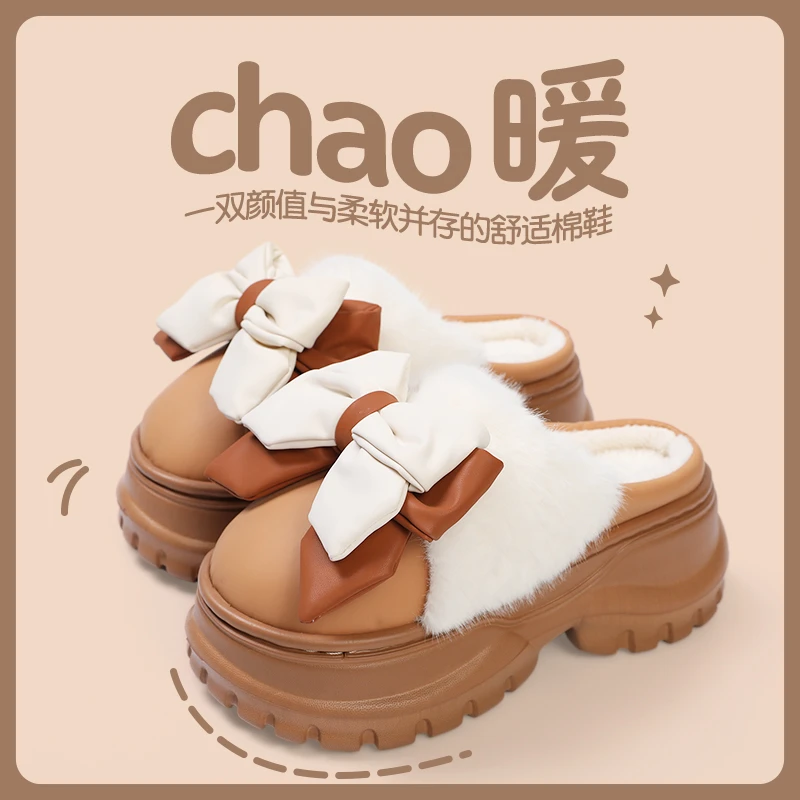 蝴蝶结棉拖鞋女冬季室内可爱EVA毛毛保暖防滑厚底增高外穿拖鞋女