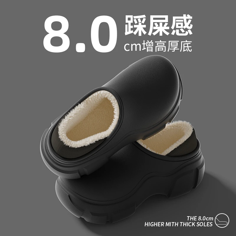 8.0厚底棉拖女冬季2023新款爆款外穿加绒保暖增高防滑eva棉拖鞋女