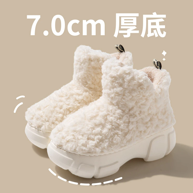 包跟棉拖鞋女7.0厚底外穿时尚毛绒棉鞋保暖防寒情侣冬天雪地靴女