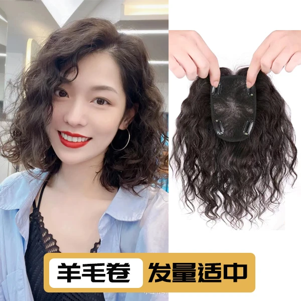 9*14羊毛卷瑞士网真发补发片羊毛卷补发片高档假发片中老年遮白发