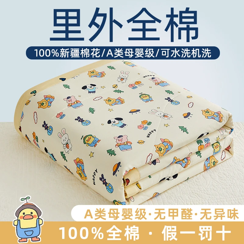 新疆棉花夏凉被空调被纯棉花100%全棉新疆棉棉被母婴幼儿园可机洗