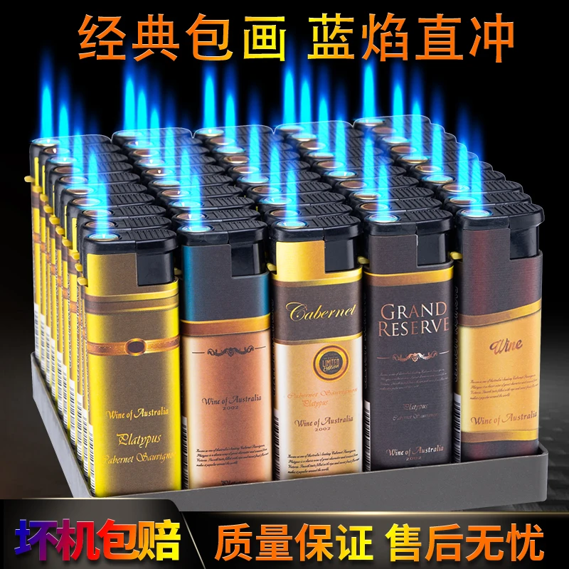 大号新款蓝焰直冲充气打火机家用零售批发防风加厚防爆一次性火机